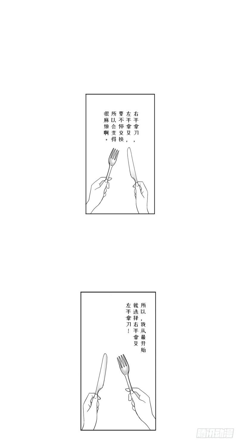 4 米饭，要怎么吃？13