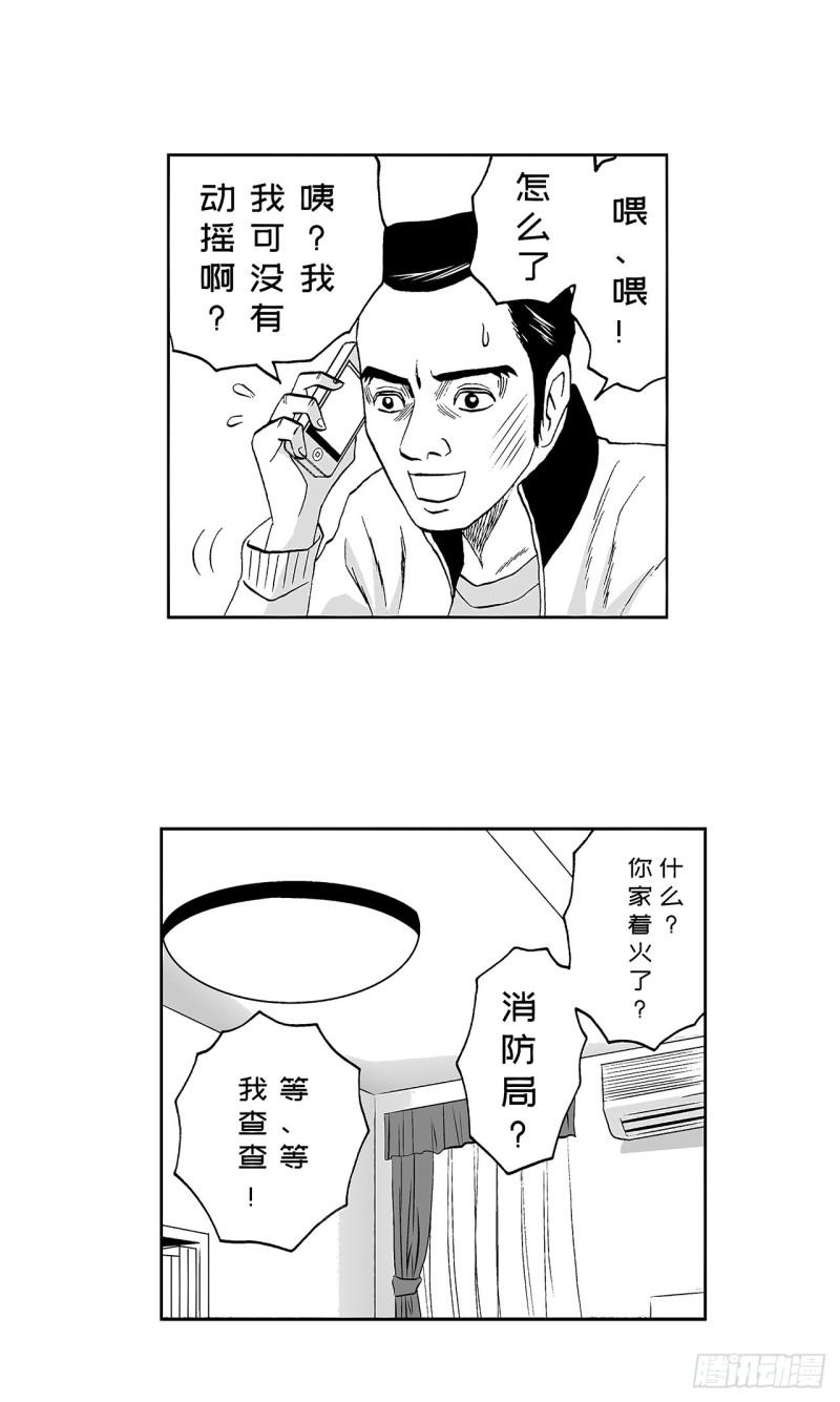6 纳豆，该什么时候浇在饭上？44