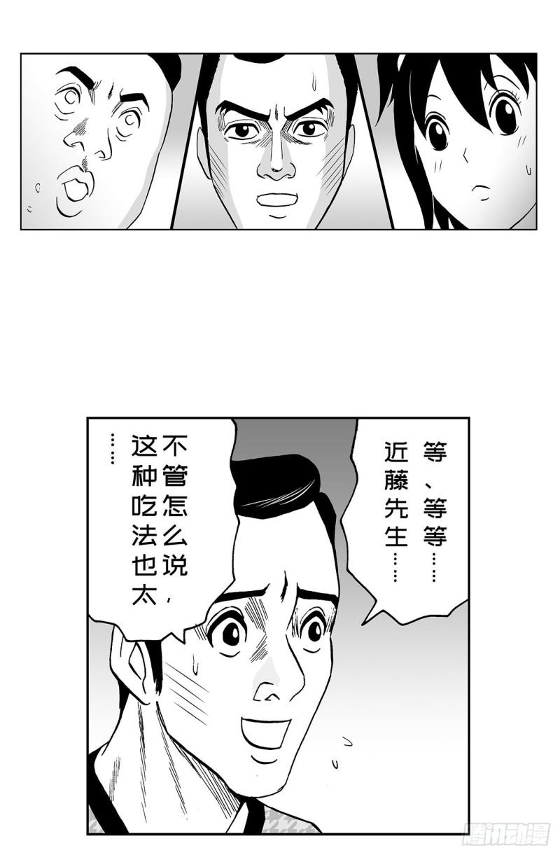6 纳豆，该什么时候浇在饭上？33