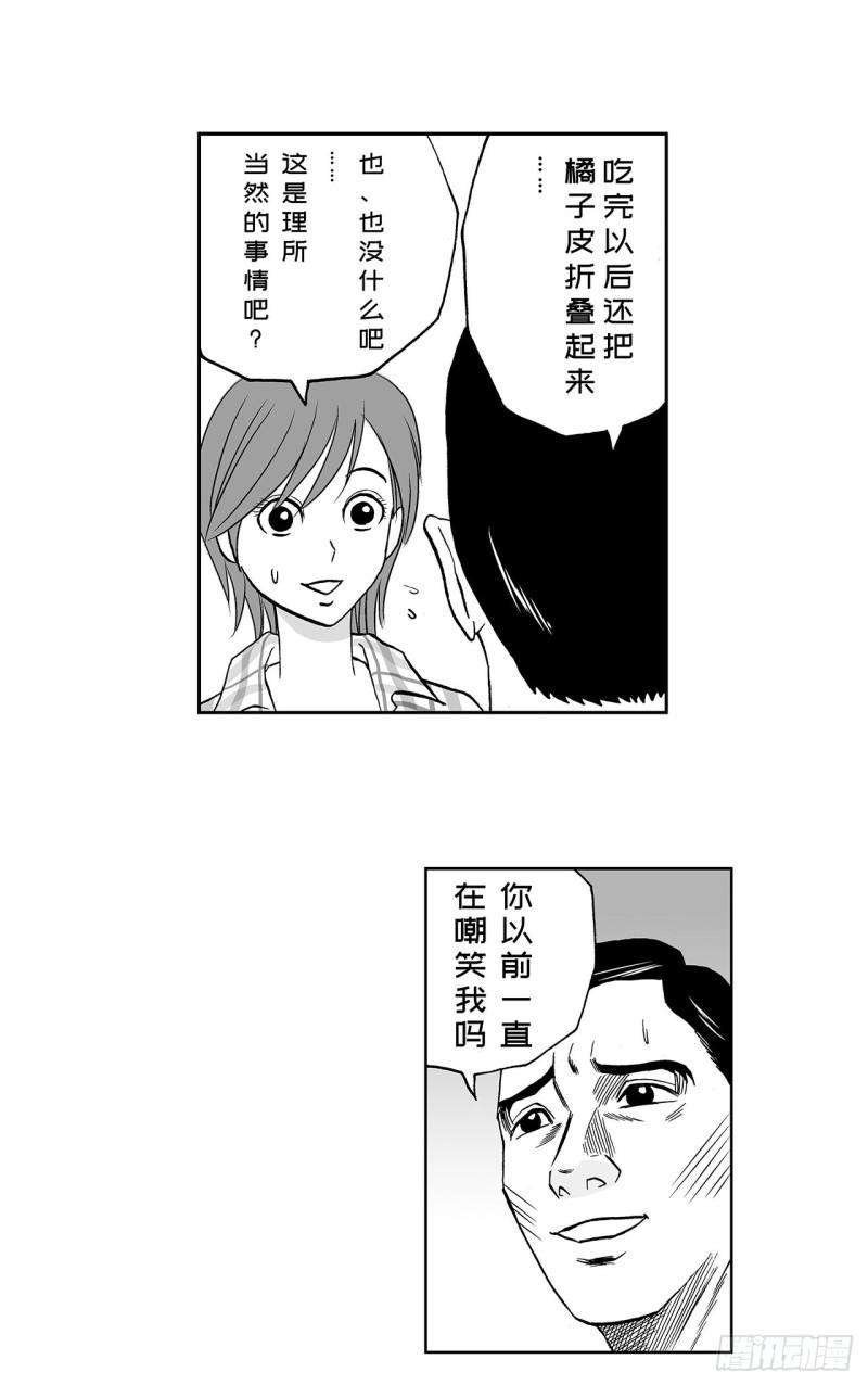5 橘子皮，该怎么剥？6