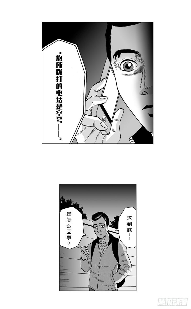 7 散寿司上该淋芥末酱油吗？70