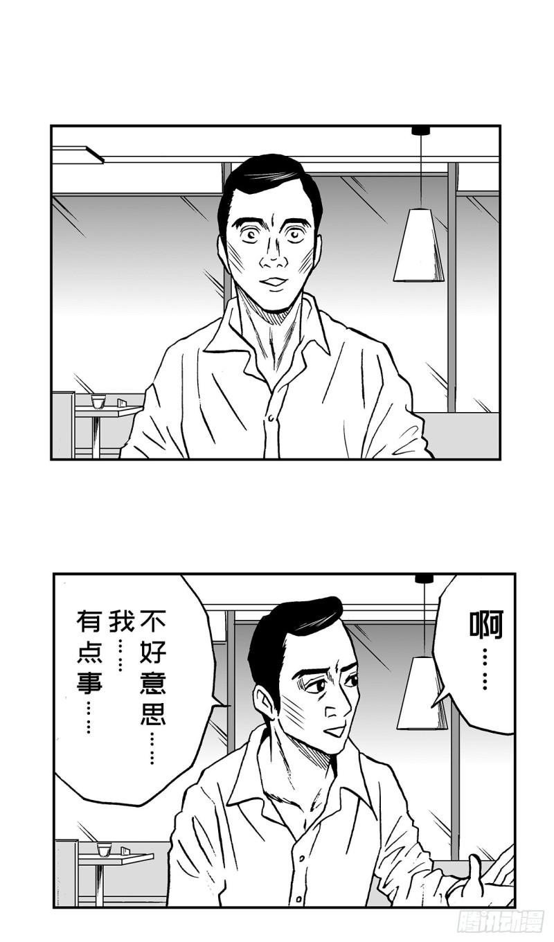 4 米饭，要怎么吃？49