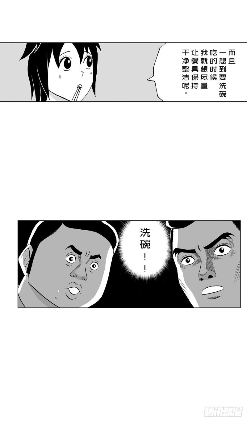 6 纳豆，该什么时候浇在饭上？22