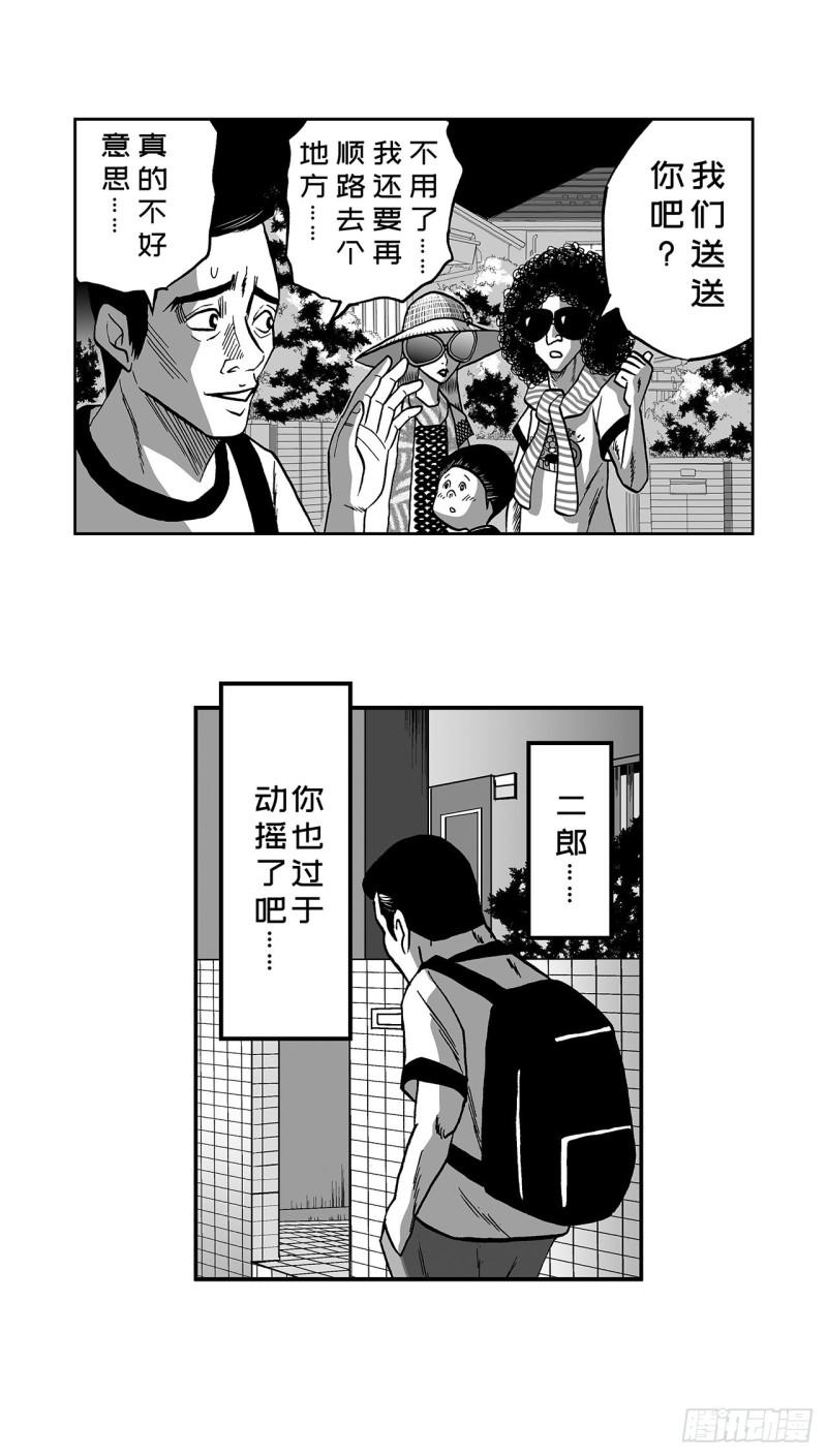 2 什么时候吃炸猪排里的卷心菜42