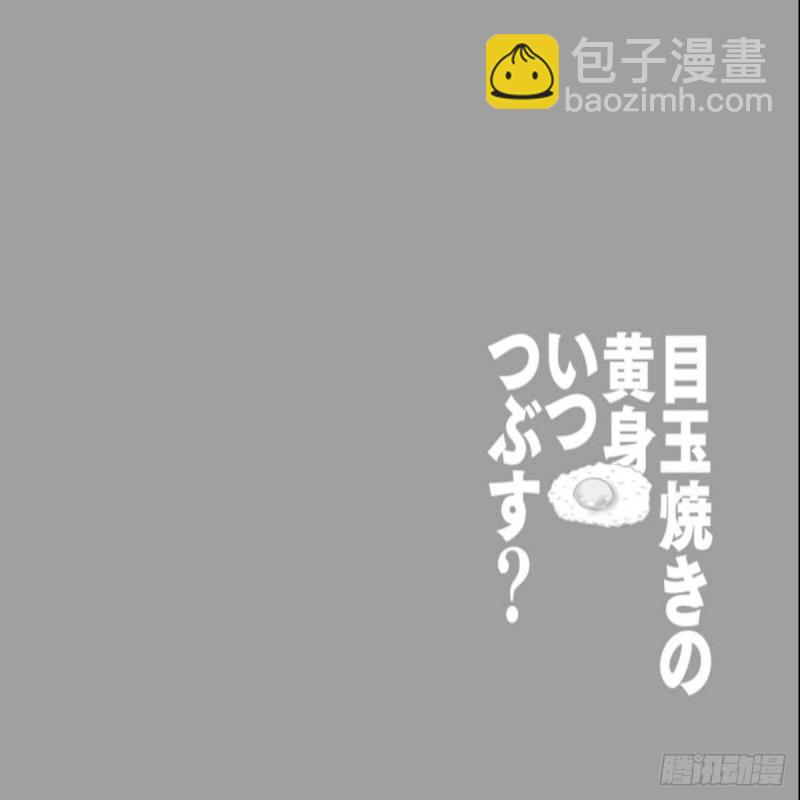 预告1