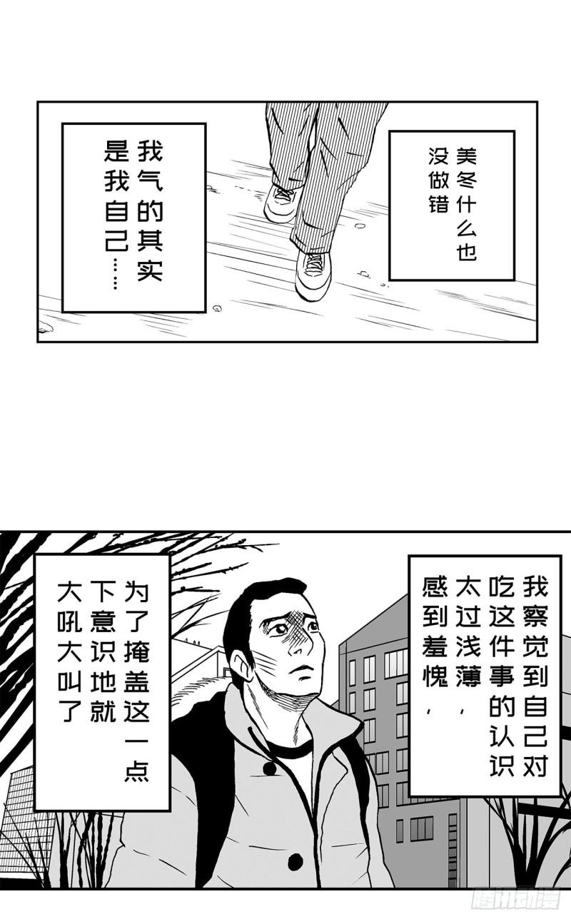 5 橘子皮，该怎么剥？11