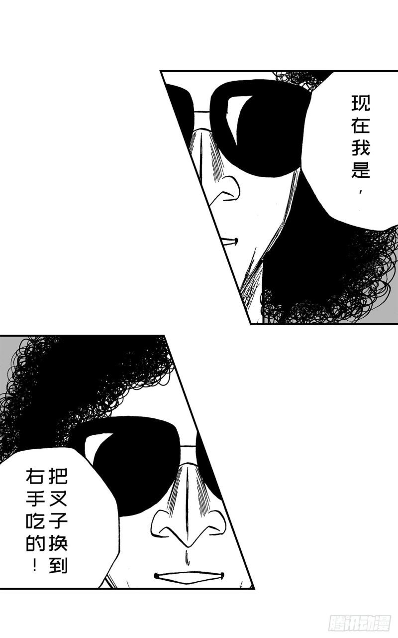 4 米饭，要怎么吃？22