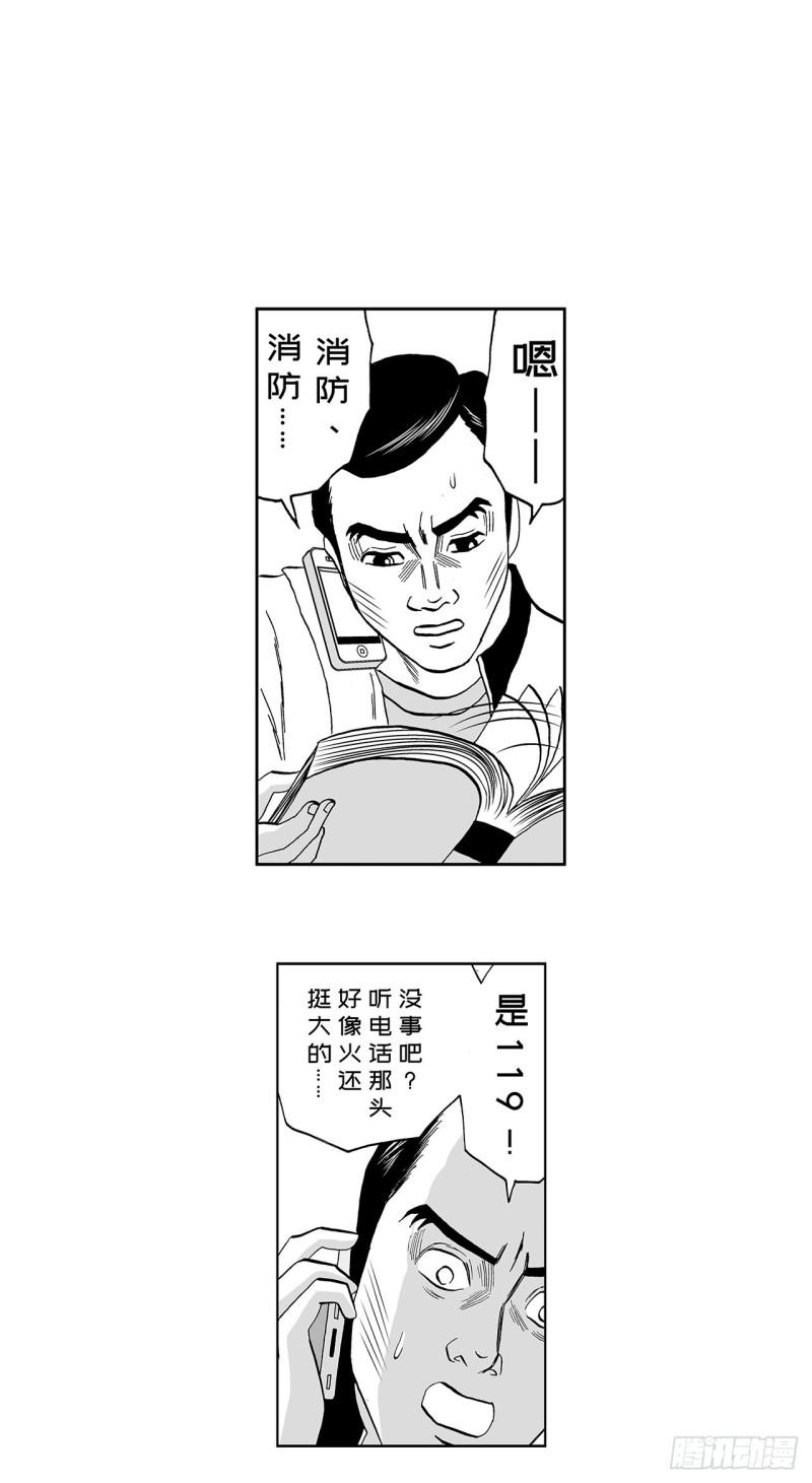 6 纳豆，该什么时候浇在饭上？45