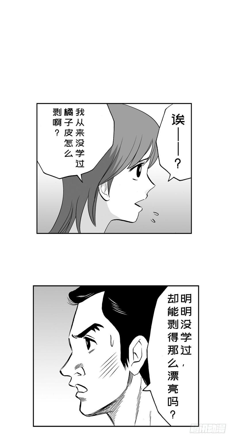 5 橘子皮，该怎么剥？5