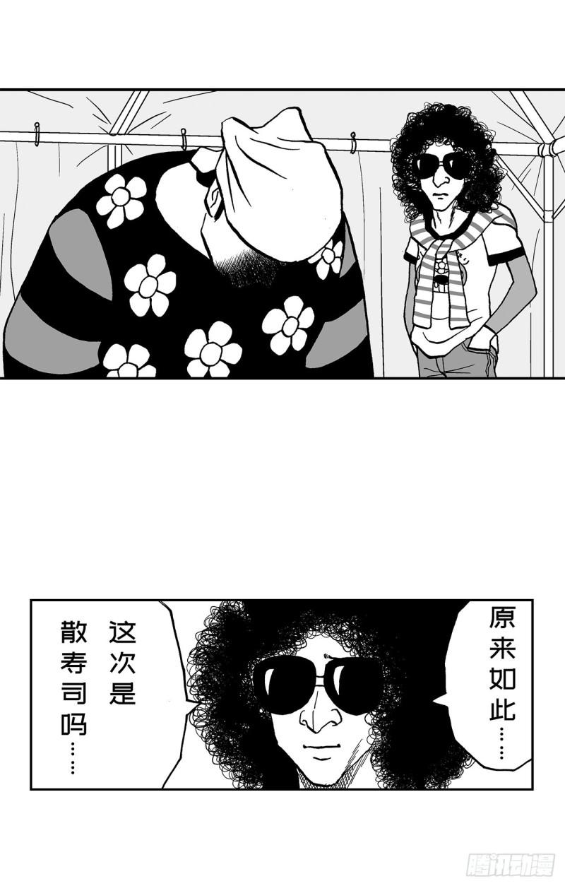 7 散寿司上该淋芥末酱油吗？39
