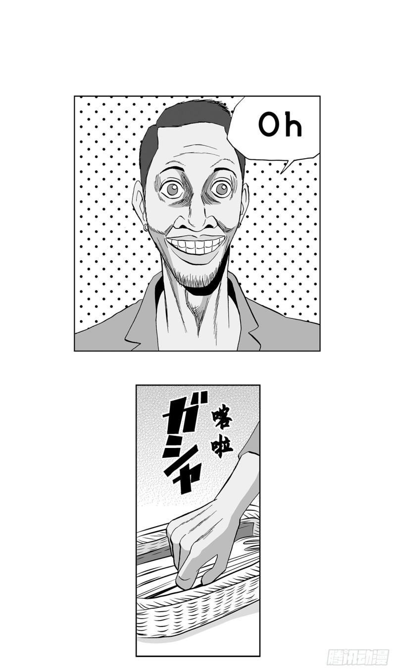 4 米饭，要怎么吃？46