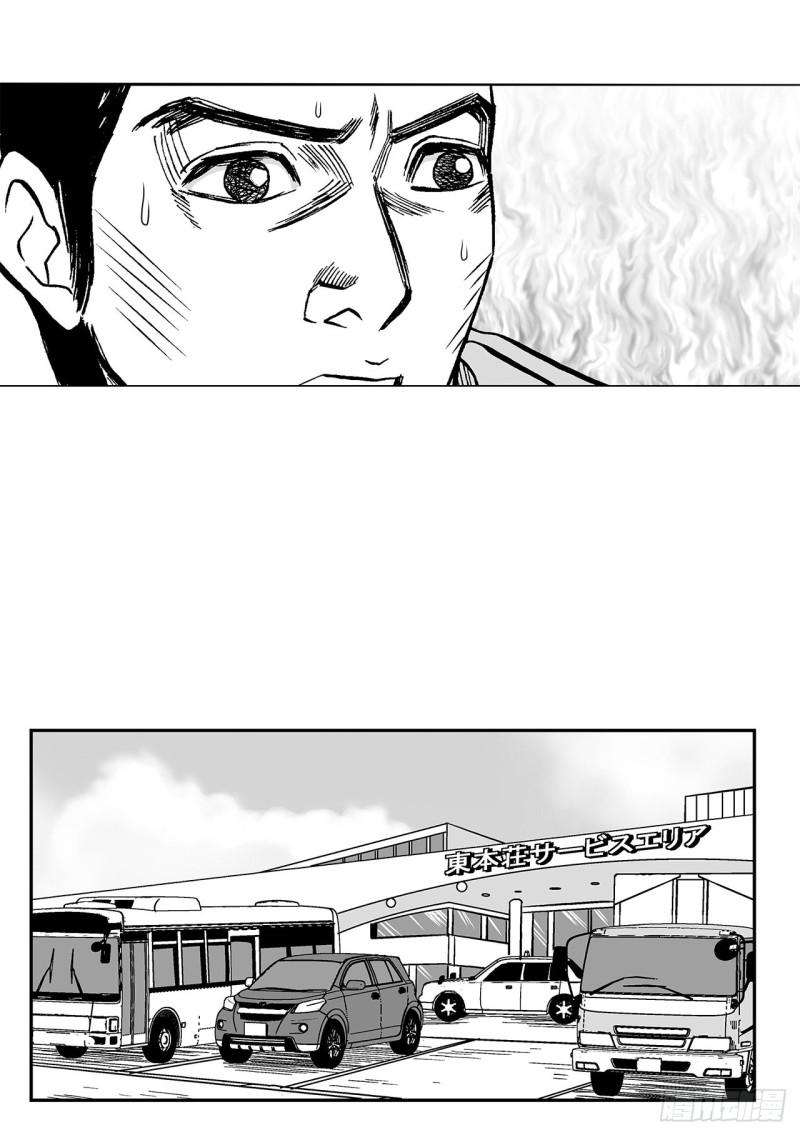 4 米饭，要怎么吃？31