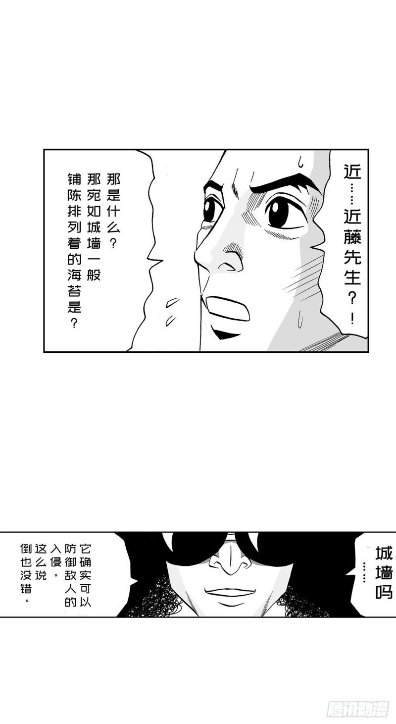 6 纳豆，该什么时候浇在饭上？25