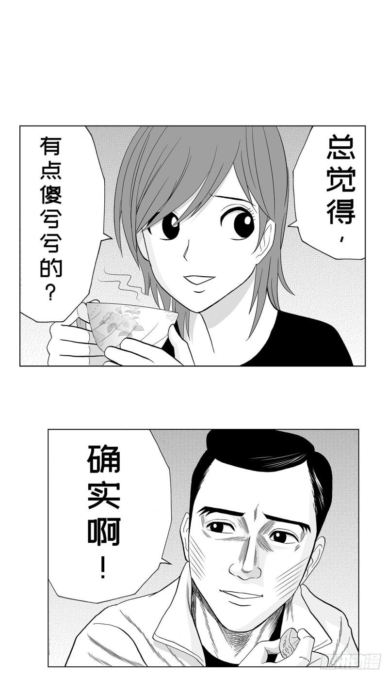 5 橘子皮，该怎么剥？51