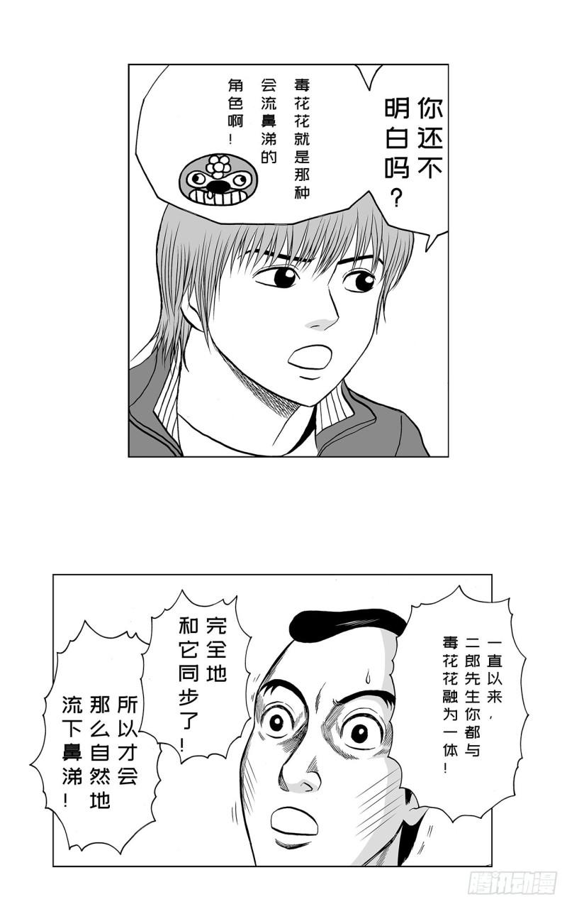 8 蛋糕上的草莓什么时候吃 A28
