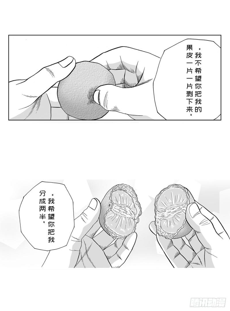 5 橘子皮，该怎么剥？37