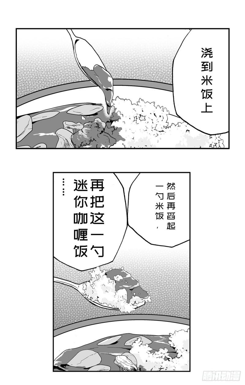 3 咖喱的酱汁，该怎么浇？30