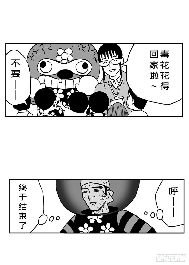 2 什么时候吃炸猪排里的卷心菜25