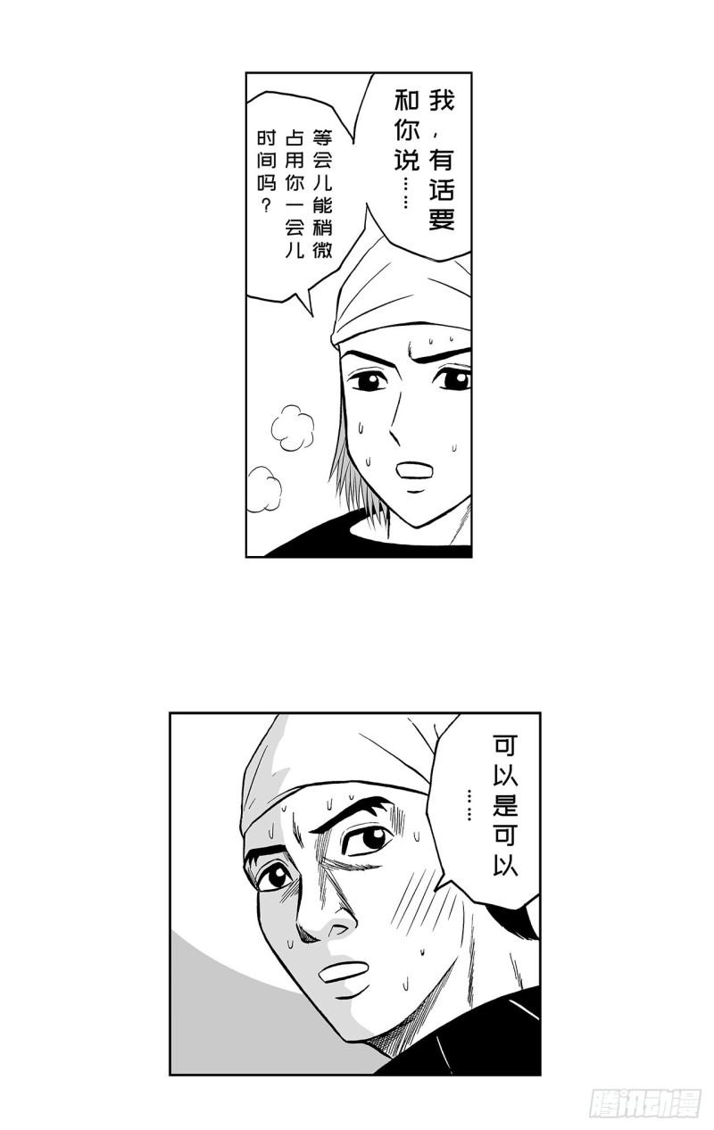 8 蛋糕上的草莓什么时候吃 A21