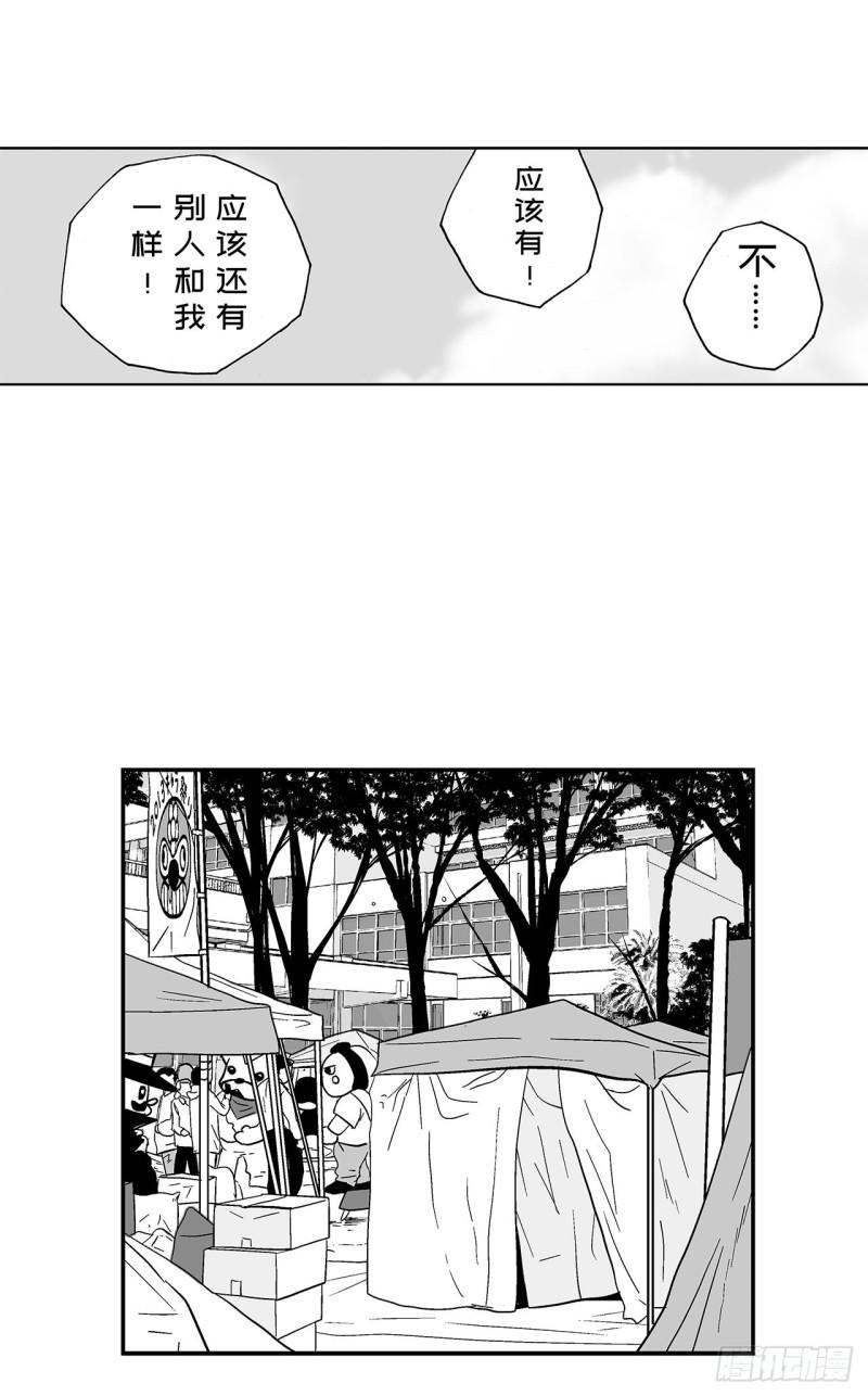 5 橘子皮，该怎么剥？13