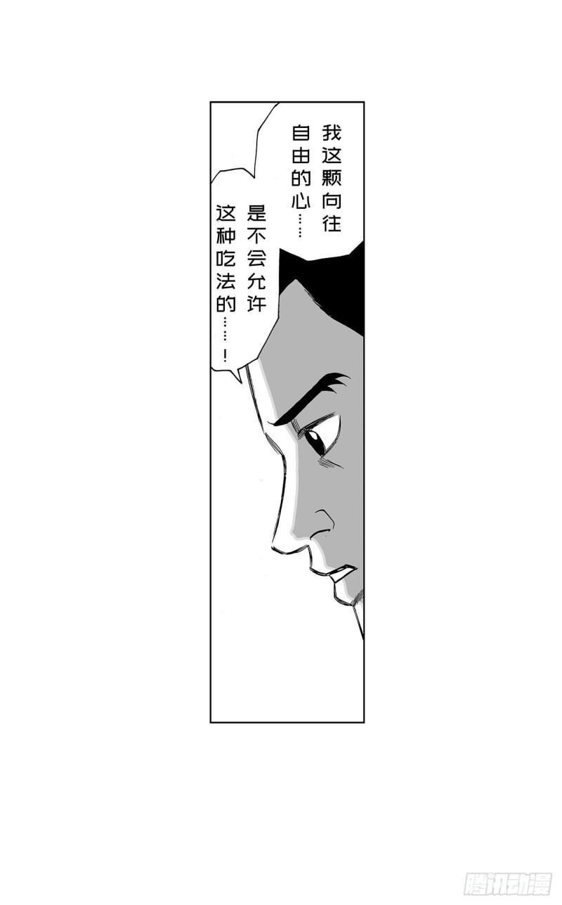 6 纳豆，该什么时候浇在饭上？10