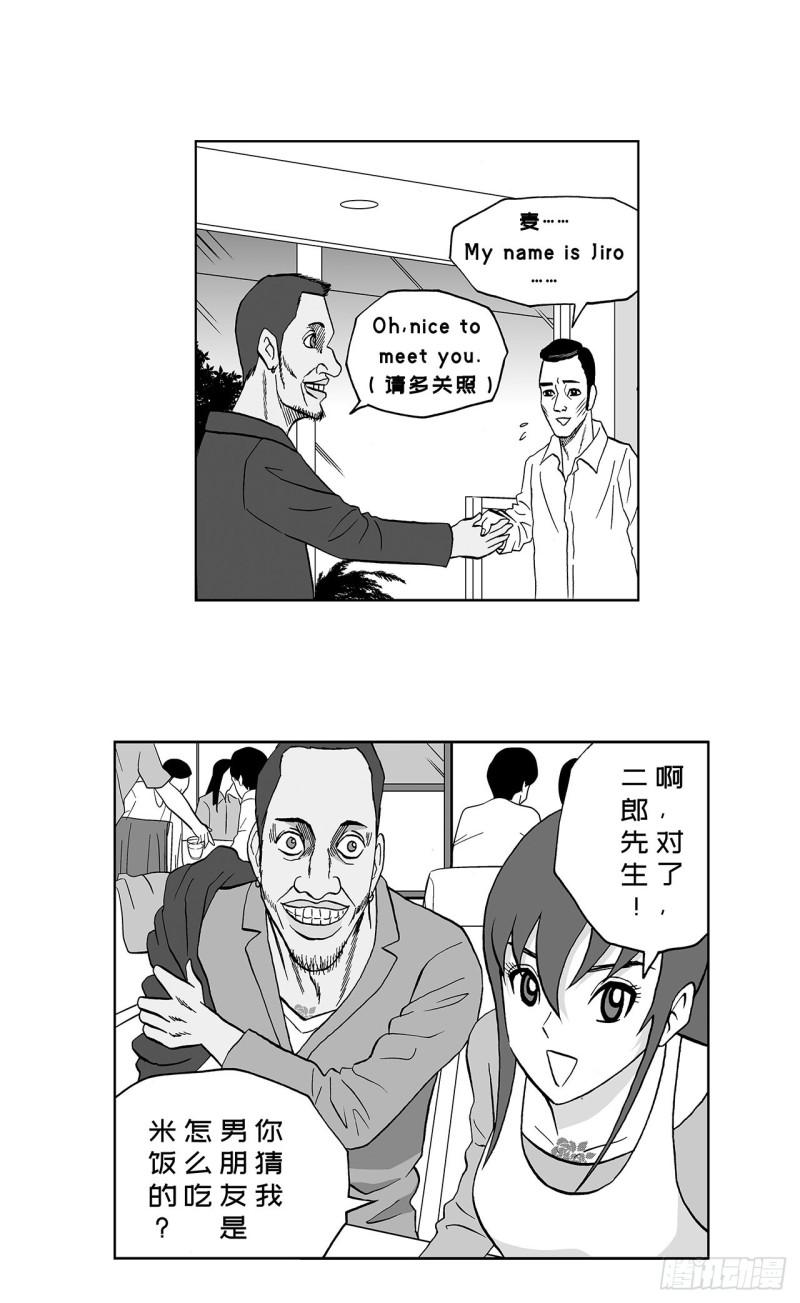 4 米饭，要怎么吃？44