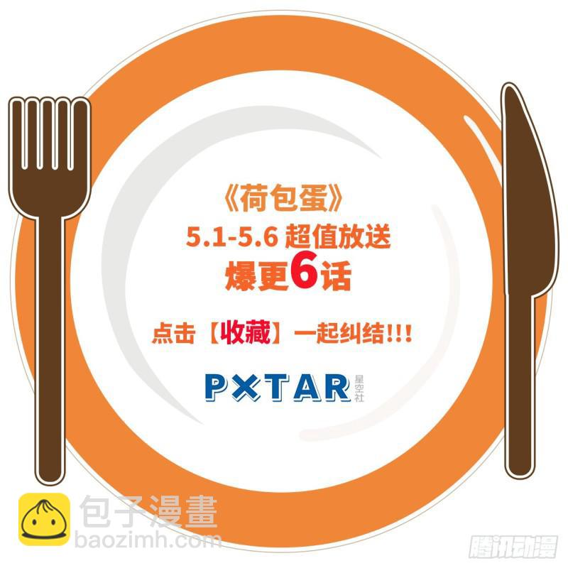 3 咖喱的酱汁，该怎么浇？55