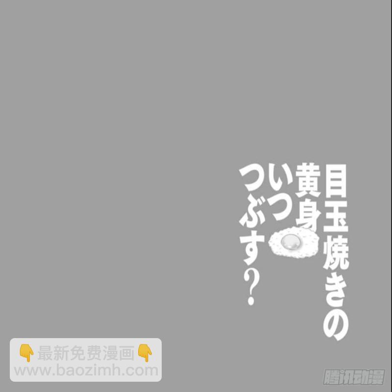预告2