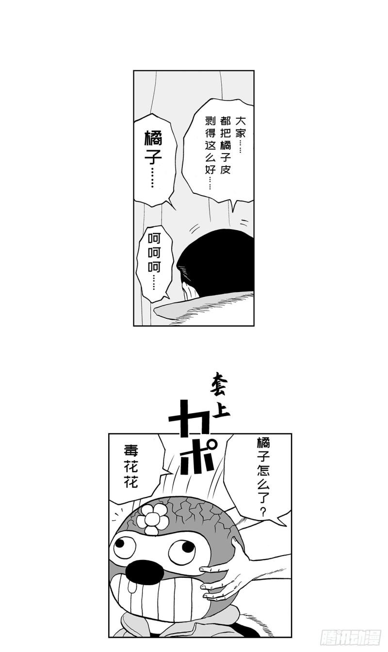 5 橘子皮，该怎么剥？26
