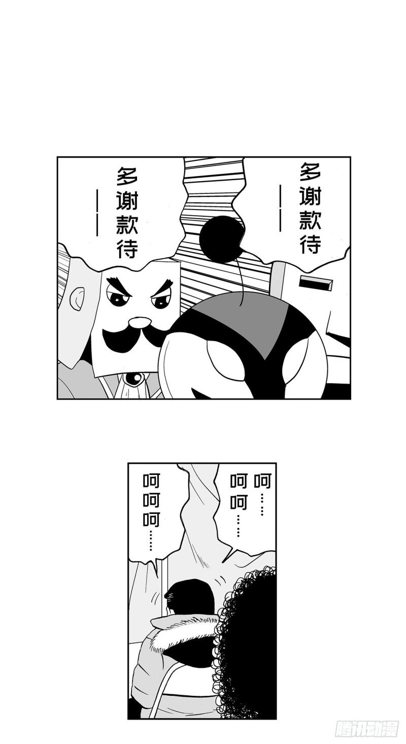 5 橘子皮，该怎么剥？25