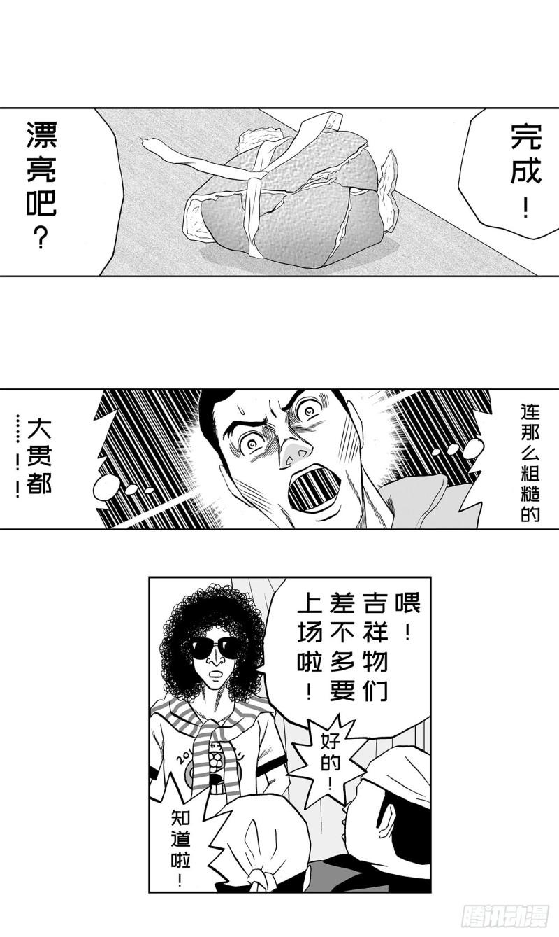 5 橘子皮，该怎么剥？24