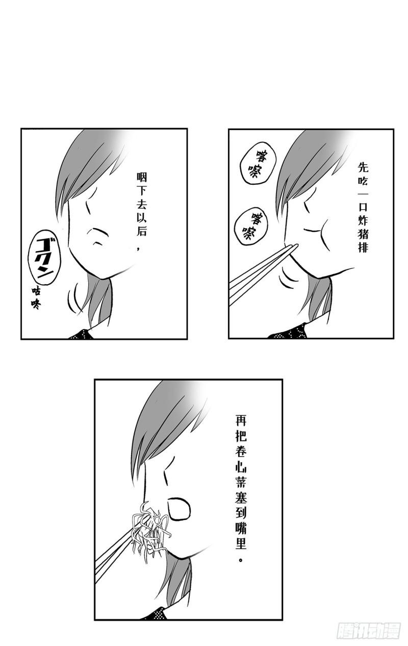 2 什么时候吃炸猪排里的卷心菜19