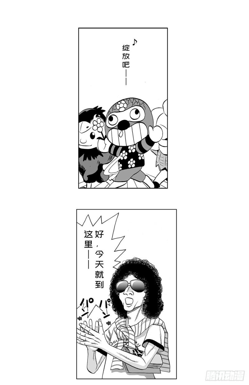 3 咖喱的酱汁，该怎么浇？40