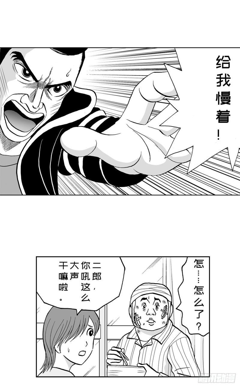 7 散寿司上该淋芥末酱油吗？11