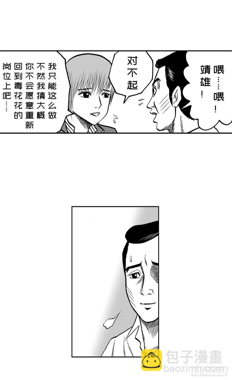 8 蛋糕上的草莓什么时候吃 A37