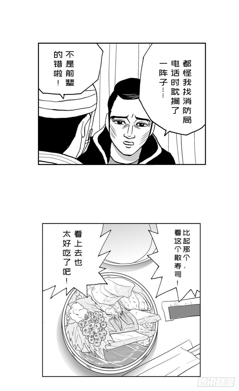 7 散寿司上该淋芥末酱油吗？6