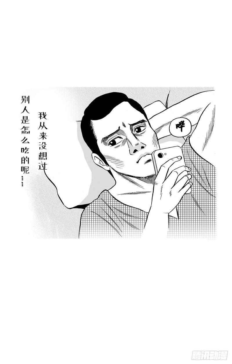 1 荷蛋黄啥时候戳破才好？41