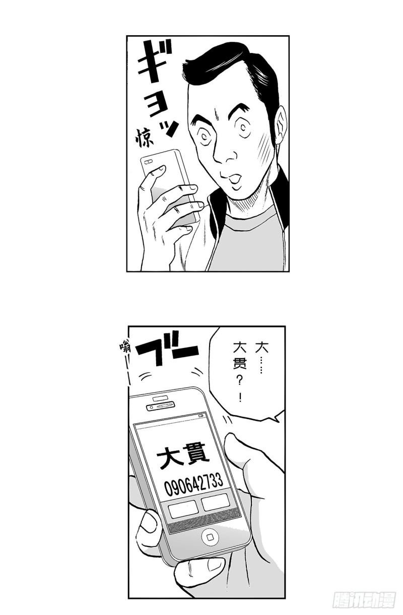 6 纳豆，该什么时候浇在饭上？43