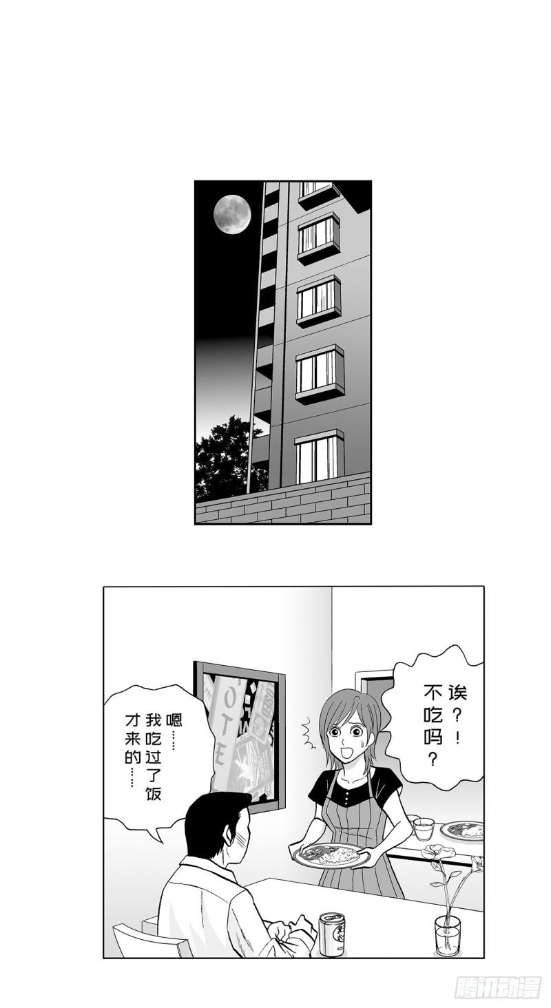 3 咖喱的酱汁，该怎么浇？25