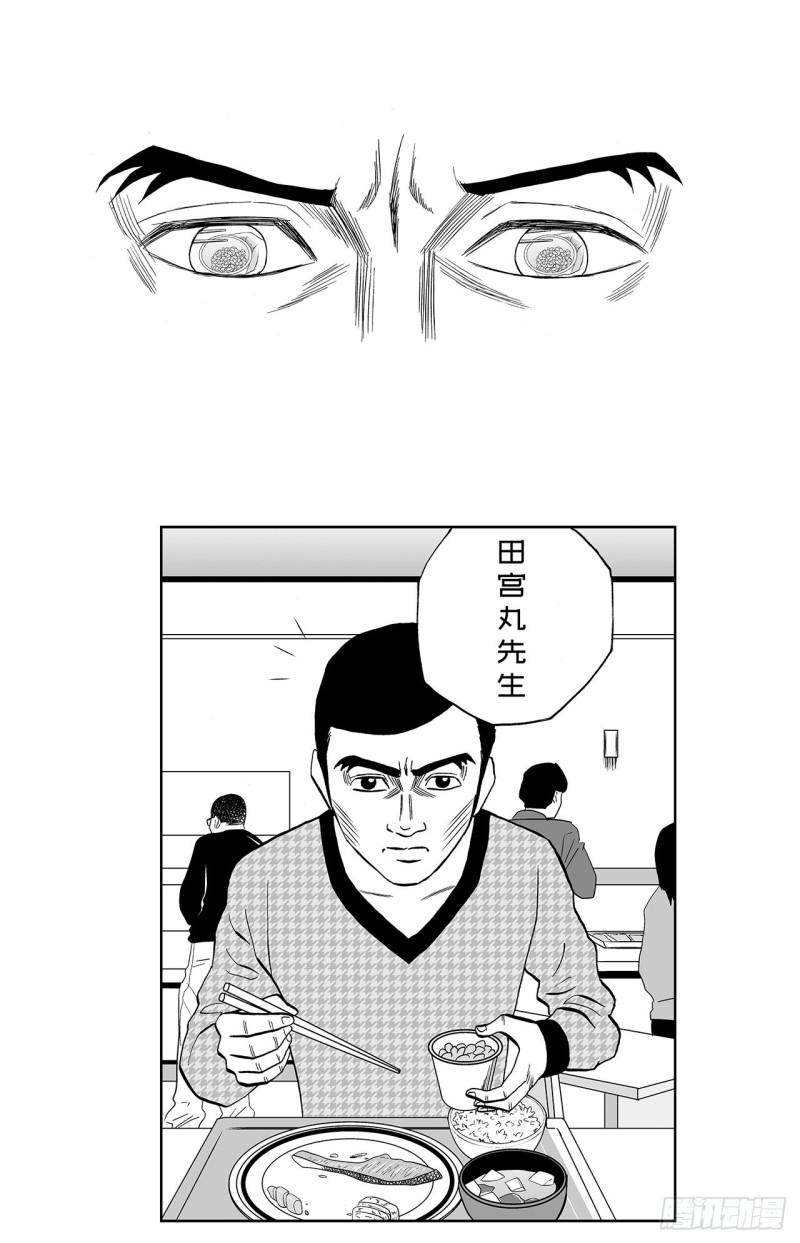 6 纳豆，该什么时候浇在饭上？1