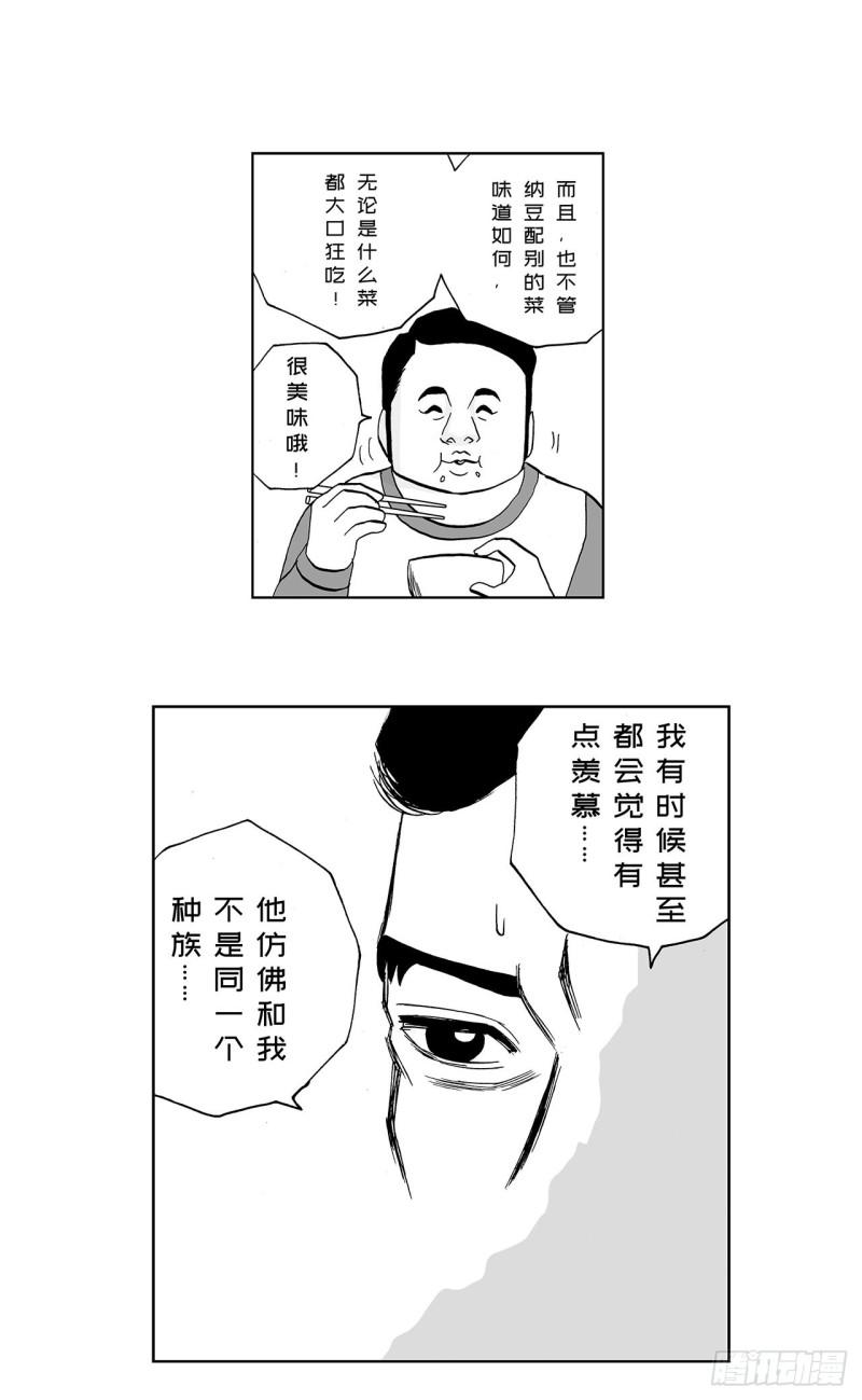 6 纳豆，该什么时候浇在饭上？18