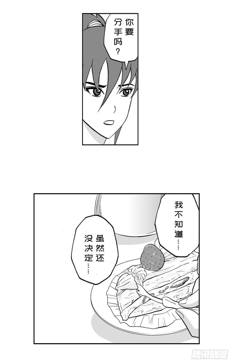 8 蛋糕上的草莓什么时候吃 A9