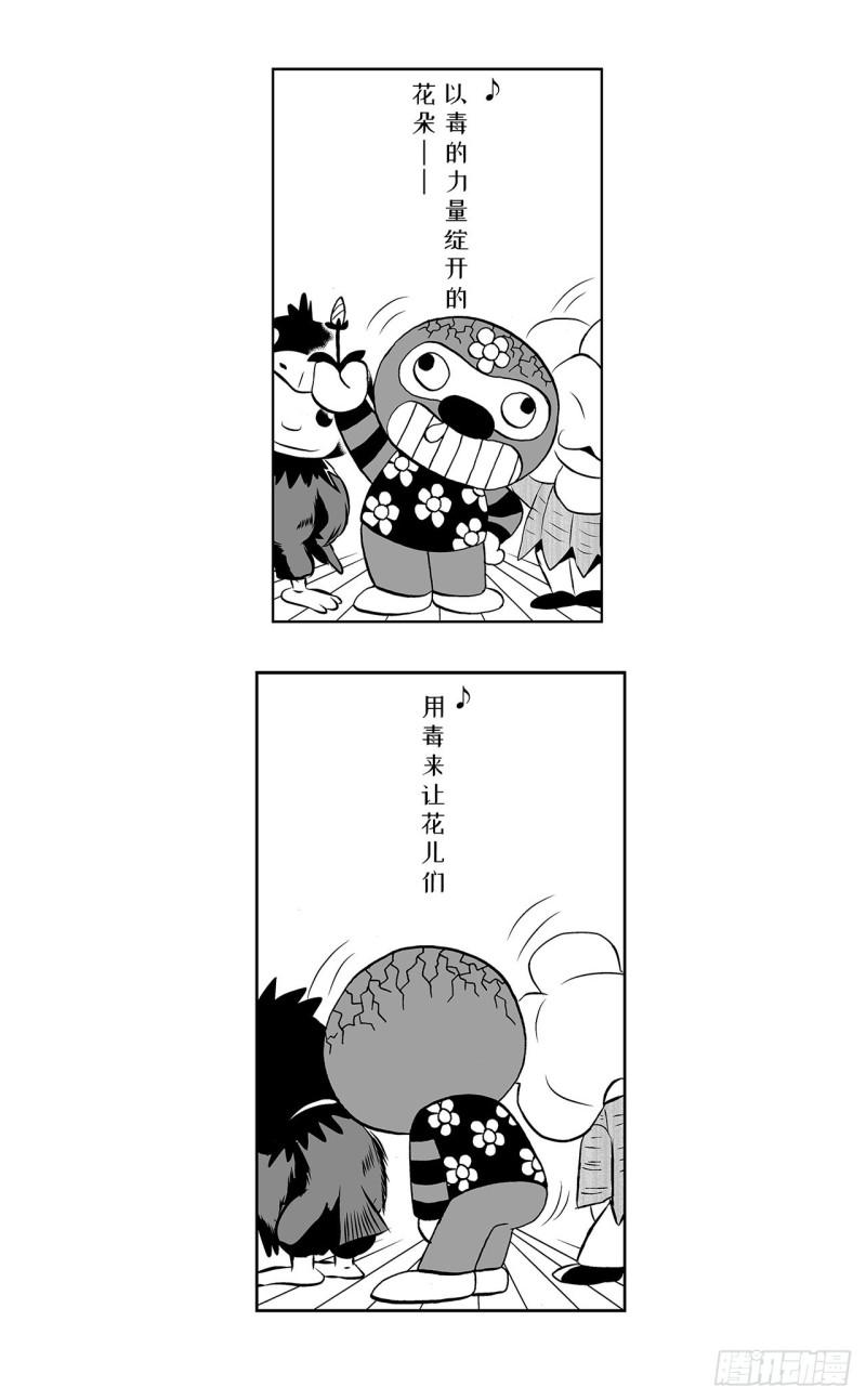 3 咖喱的酱汁，该怎么浇？39