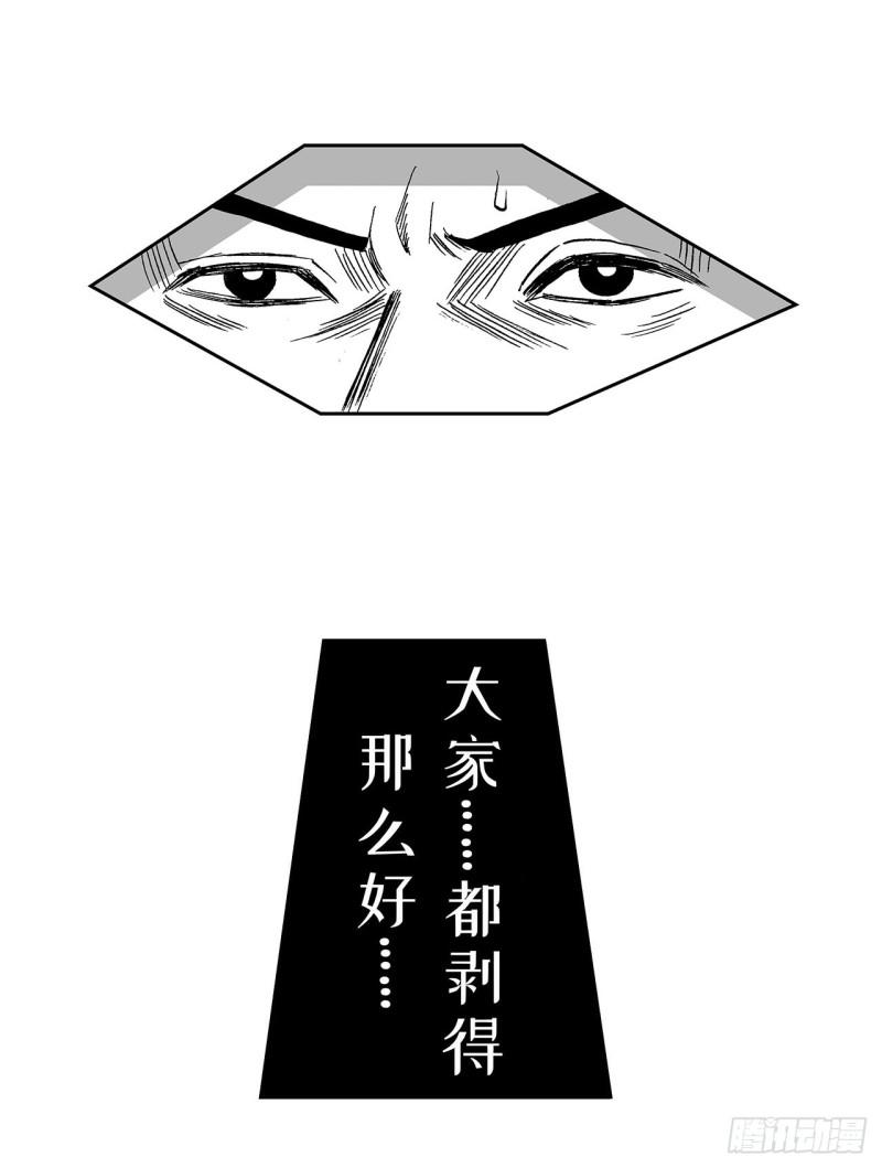 5 橘子皮，该怎么剥？18