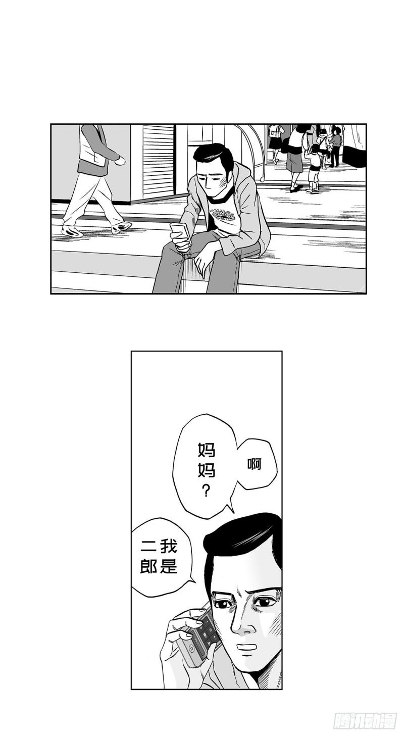 4 米饭，要怎么吃？32