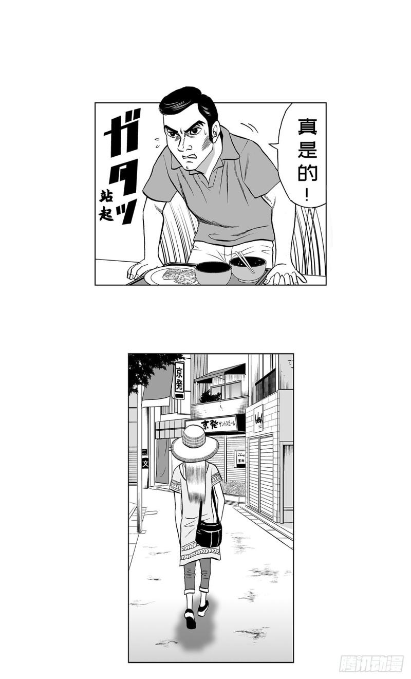 2 什么时候吃炸猪排里的卷心菜10