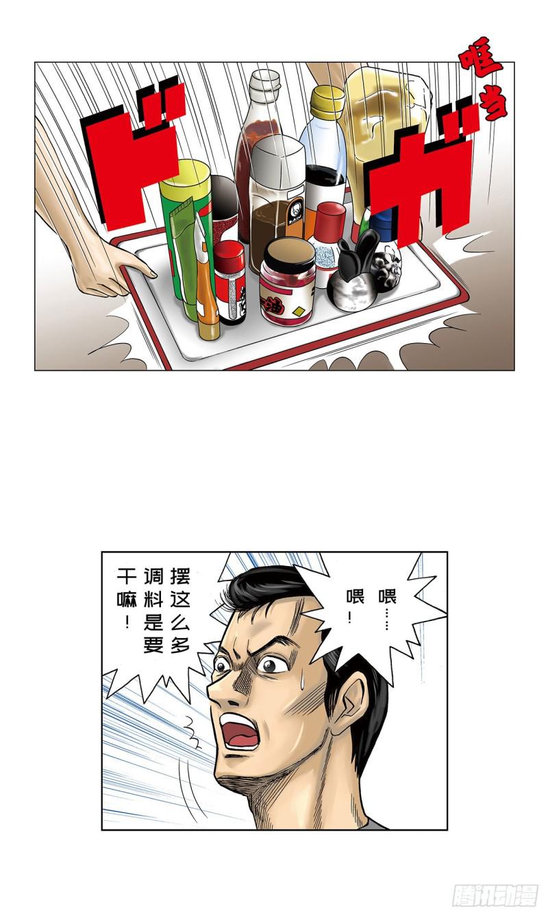 1 荷蛋黄啥时候戳破才好？5