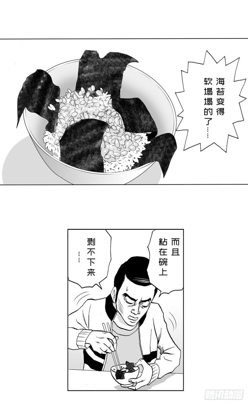 6 纳豆，该什么时候浇在饭上？48