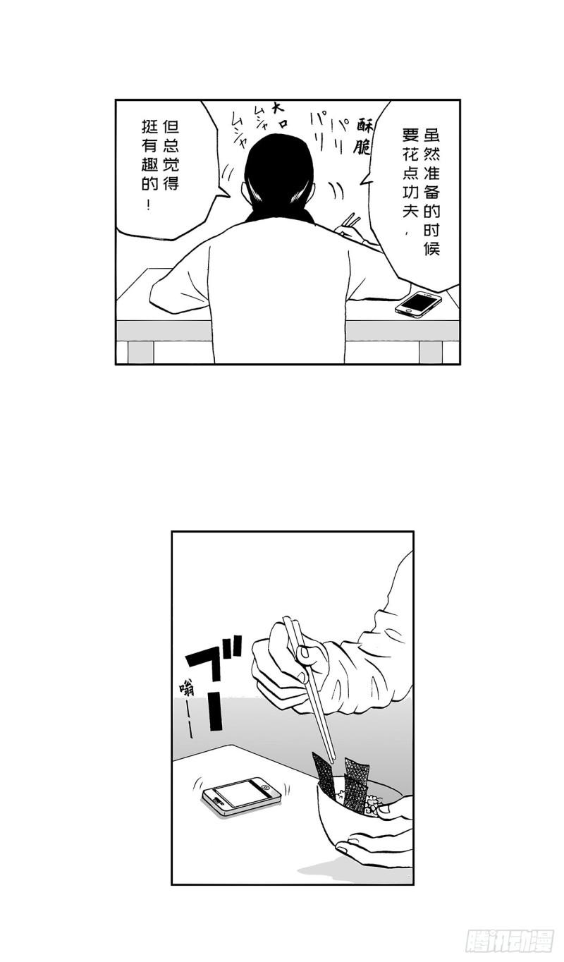 6 纳豆，该什么时候浇在饭上？42