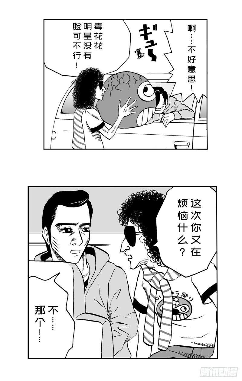 4 米饭，要怎么吃？20